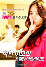 御宅屋自由小说阅读网