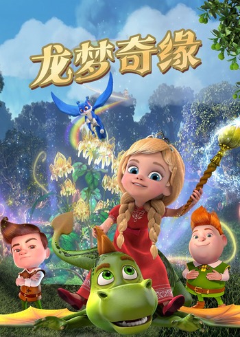 高校星歌剧 第二季