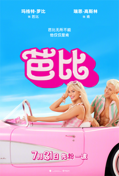 红尘往事步高苑