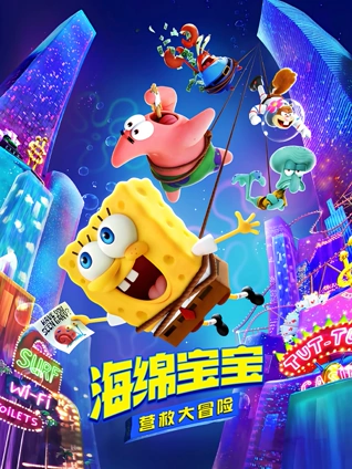 一道本成人av电影