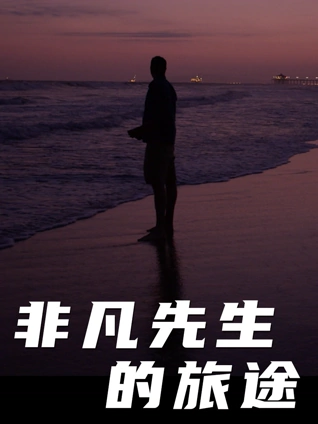 一觅知音动漫社