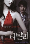 天天躁了天天躁了天天躁