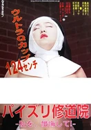 天天狠天天添日日拍